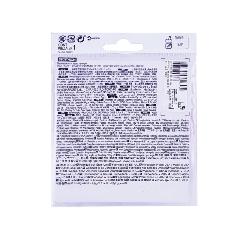 Cordage De Badminton BST 930 - Rouge 2 Cordage De Badminton BST 930 - Rouge – Image 2